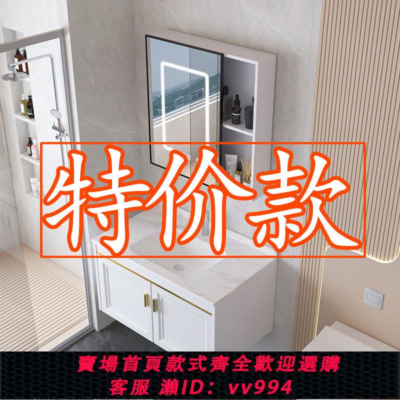 【最低價 公司貨】簡約浴室櫃組合衛生間一體陶瓷洗手臺盆洗臉盆洗漱臺家用智慧鏡櫃