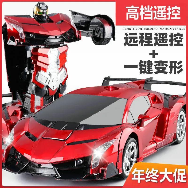 【30天熱銷5211件】一鍵變形遙控汽車可充電電動兒童玩具金剛機器人蘭博基尼跑車警車-享樂