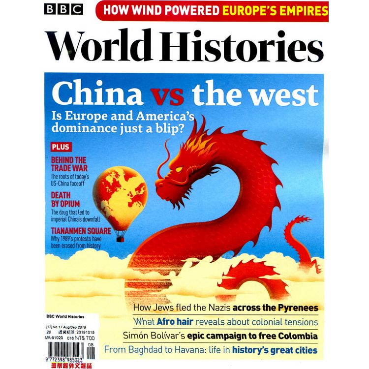 BBC World Histories 第17期 8-9月號_2019 | 拾書所