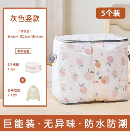 居家家收納袋大容量防黴防潮防水搬家整理衣物行李被子打包棉被袋