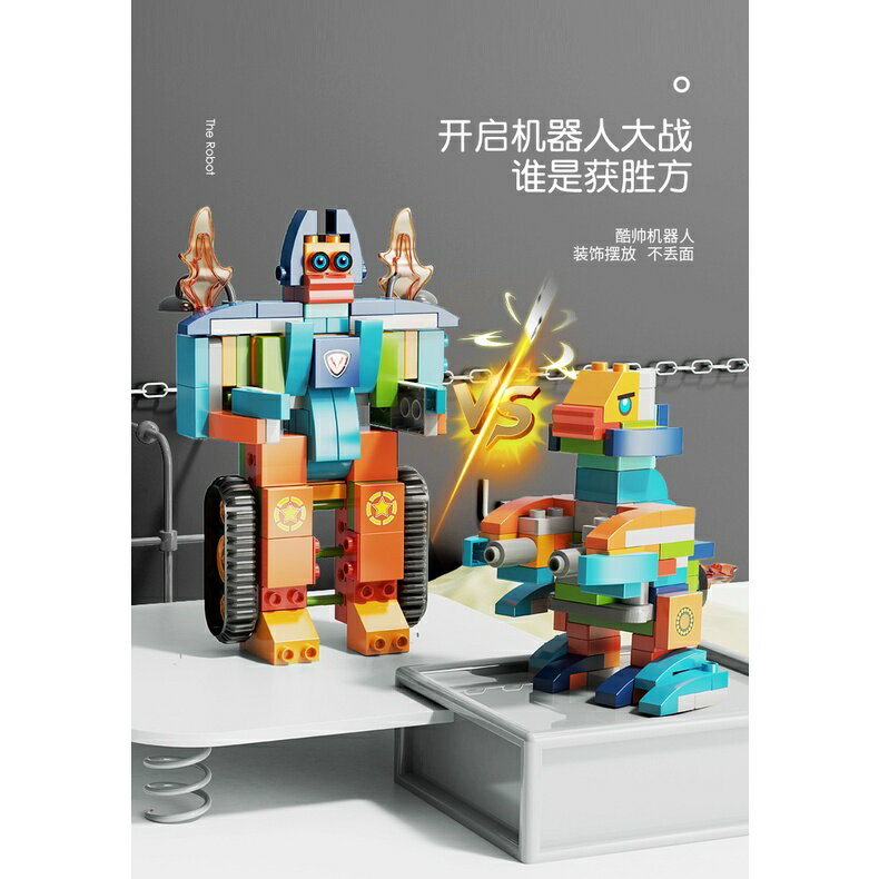 百變坦克車 123PCS 大顆粒積木 相容樂高德寶系列 兒童積木 5