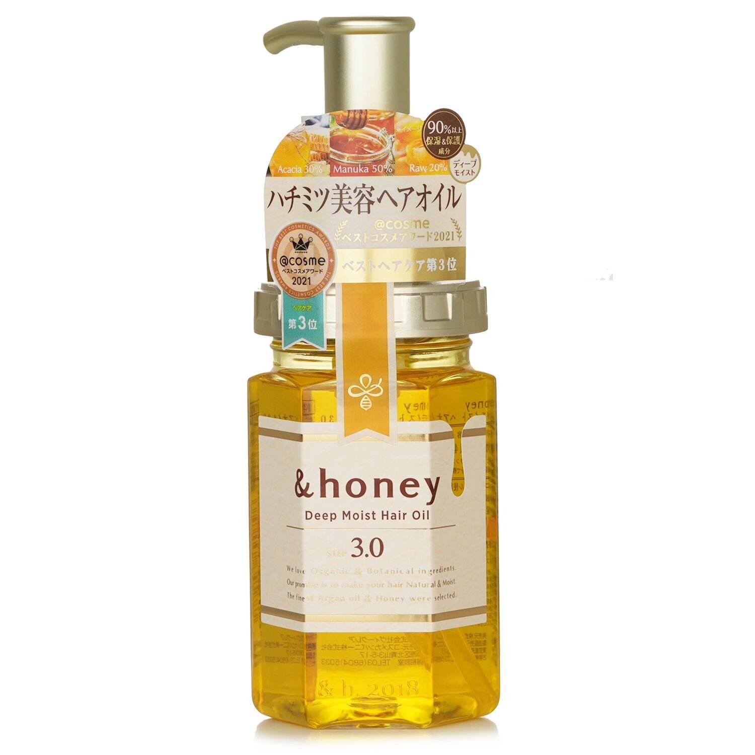 &honey - 安蒂花子豐盈滋養護髮油(蜂蜜) 3.0