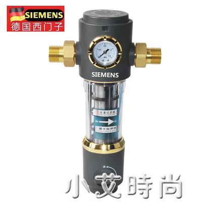 德國進口濾芯大流量前置過濾器反沖洗家用凈水器全屋自來水過濾器 NMS【摩可美家】