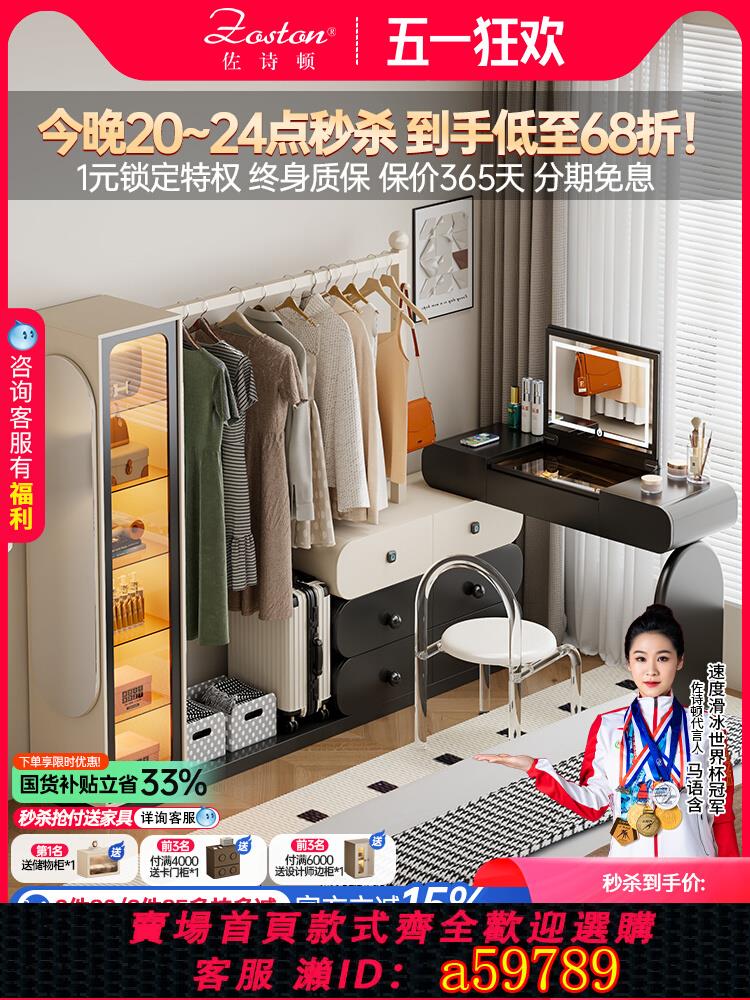 【臺灣公司 可打統編】轉角梳妝臺收納櫃一體全身鏡臥室拐角簡約伸縮電腦桌化妝桌二合一