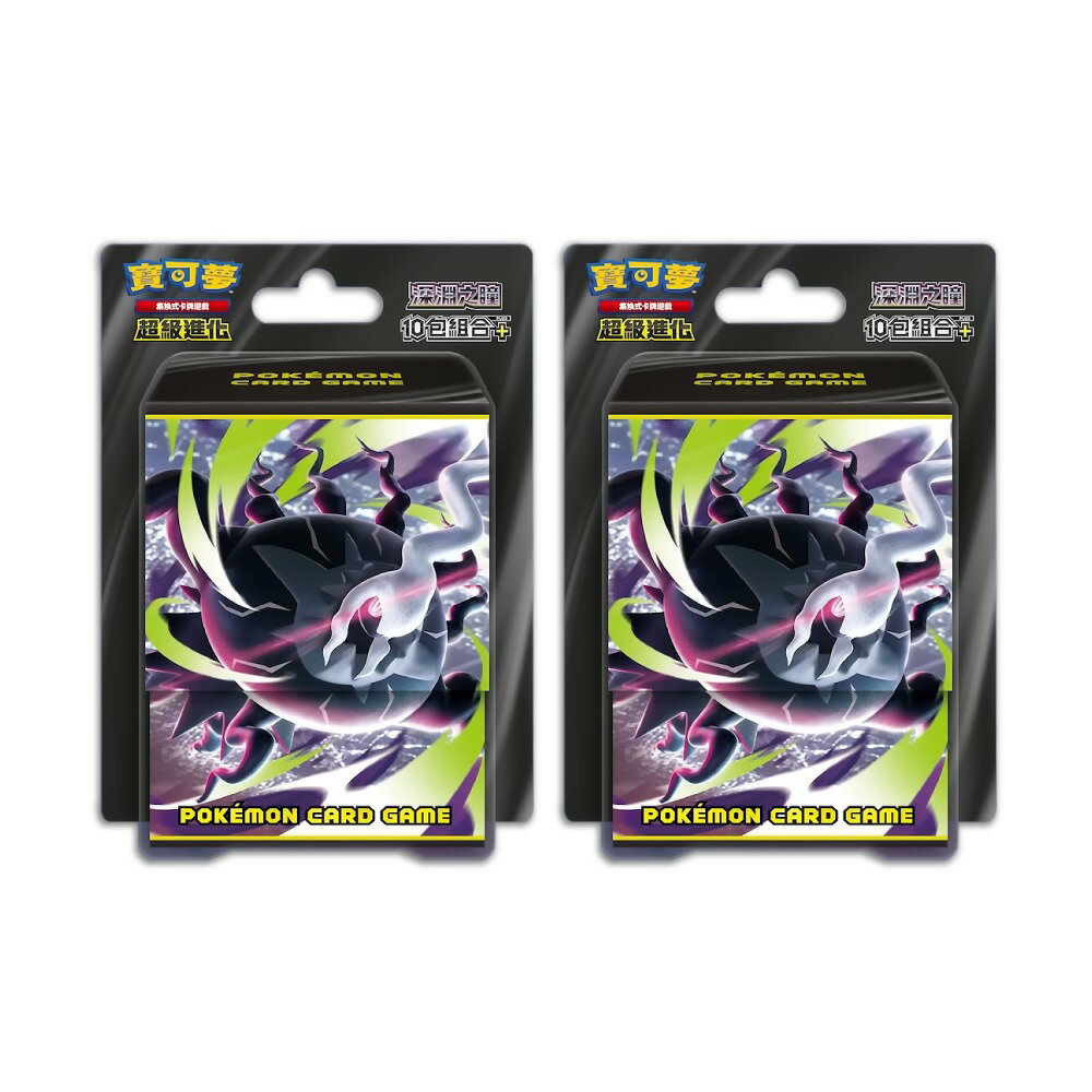 【御玩家】[預購6/5發售] Pokemon寶可夢集換式卡牌遊戲 PTCG 擴充包「深淵之瞳」10包組合PLUS、加值組合 中文版 0