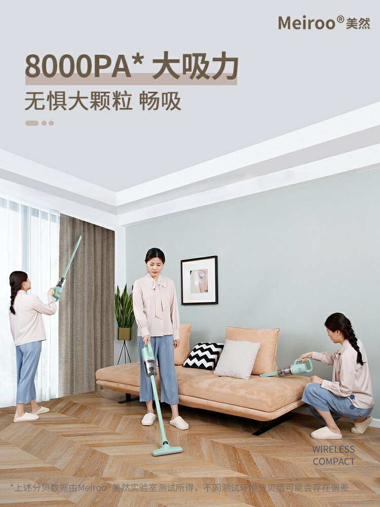 吸塵器 無線吸塵器 無線家用寵物吸毛器手持式輕量吸塵器小型強力大吸力地毯養貓專用 可開發票