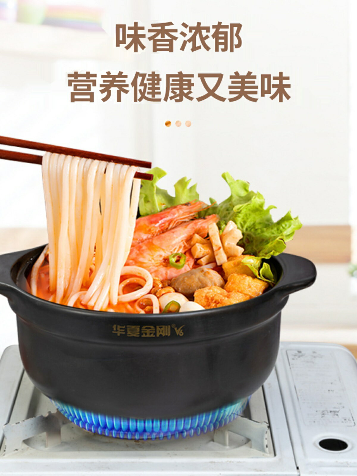 商用耐高溫陶瓷砂鍋米線麻辣燙土豆粉專用沙鍋明火煤氣灶干燒砂鍋