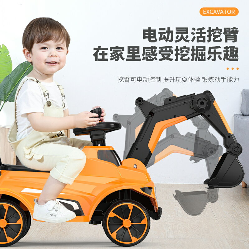 兒童挖掘機玩具車可坐人充電工程大型挖土勾機寶寶電動遙控車男孩