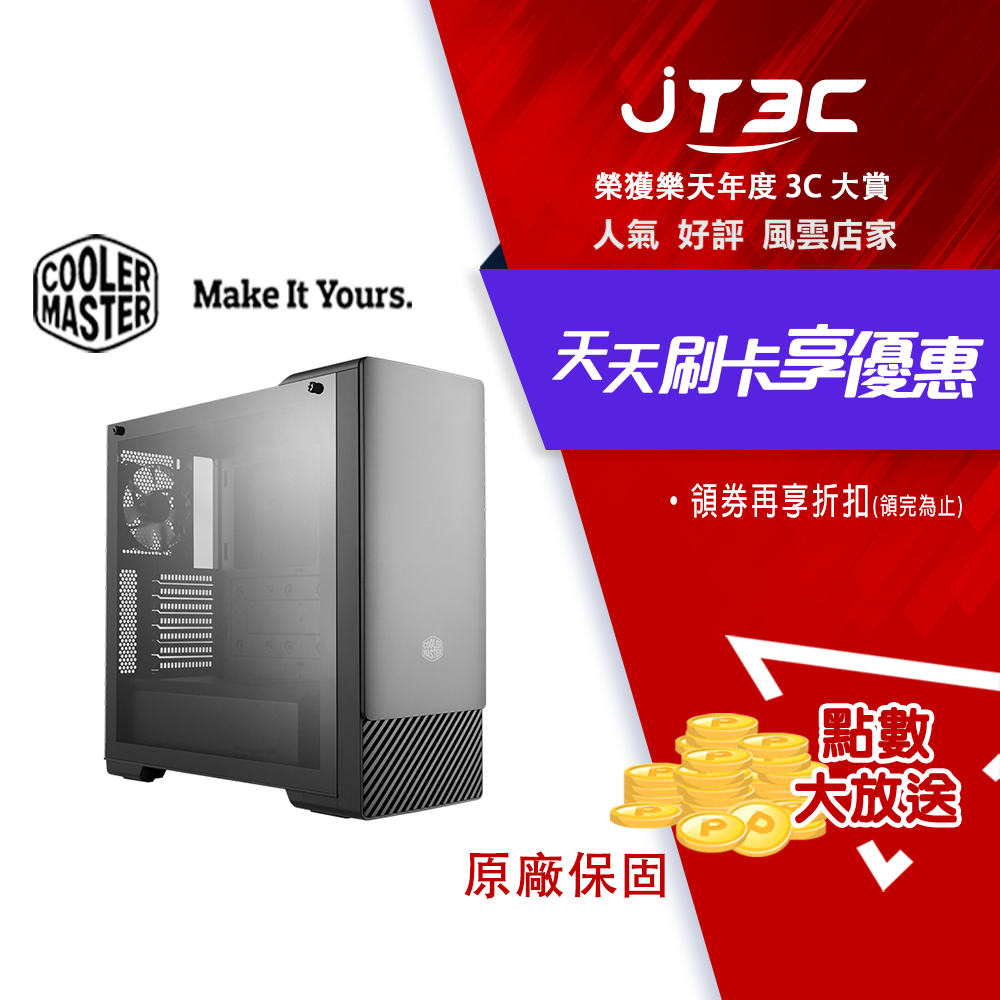 【2月加碼點數回饋6%】Cooler Master 酷碼 ELITE 500 玻璃透側版 顯卡長35/CPU高16.1/ATX(E500-KGNN-S00)