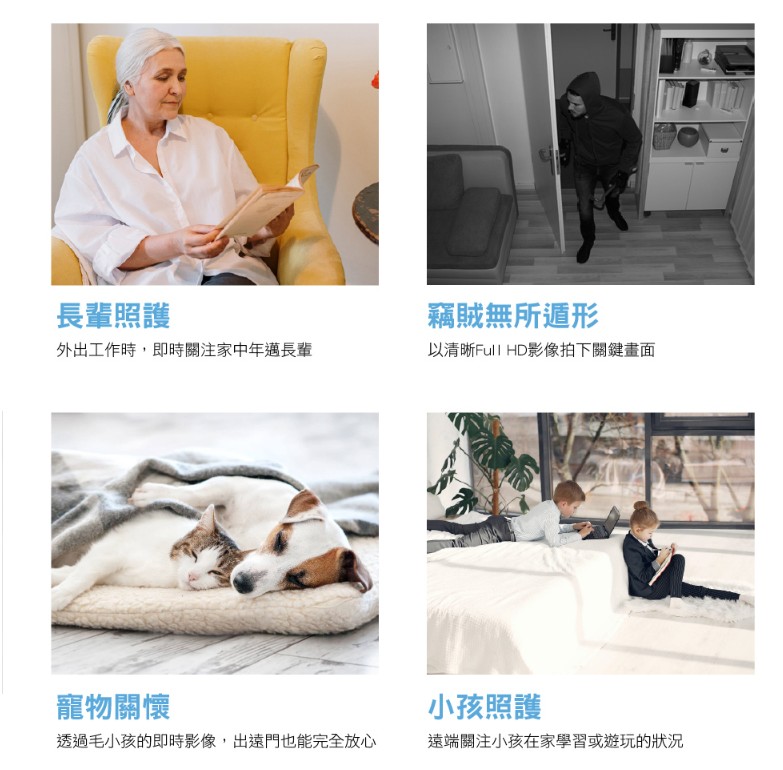 D-Link 友訊 DCS-6100LHV2 無線網路攝影機監視器可記憶卡 DCS-6100LH功能加強版 1080P 4