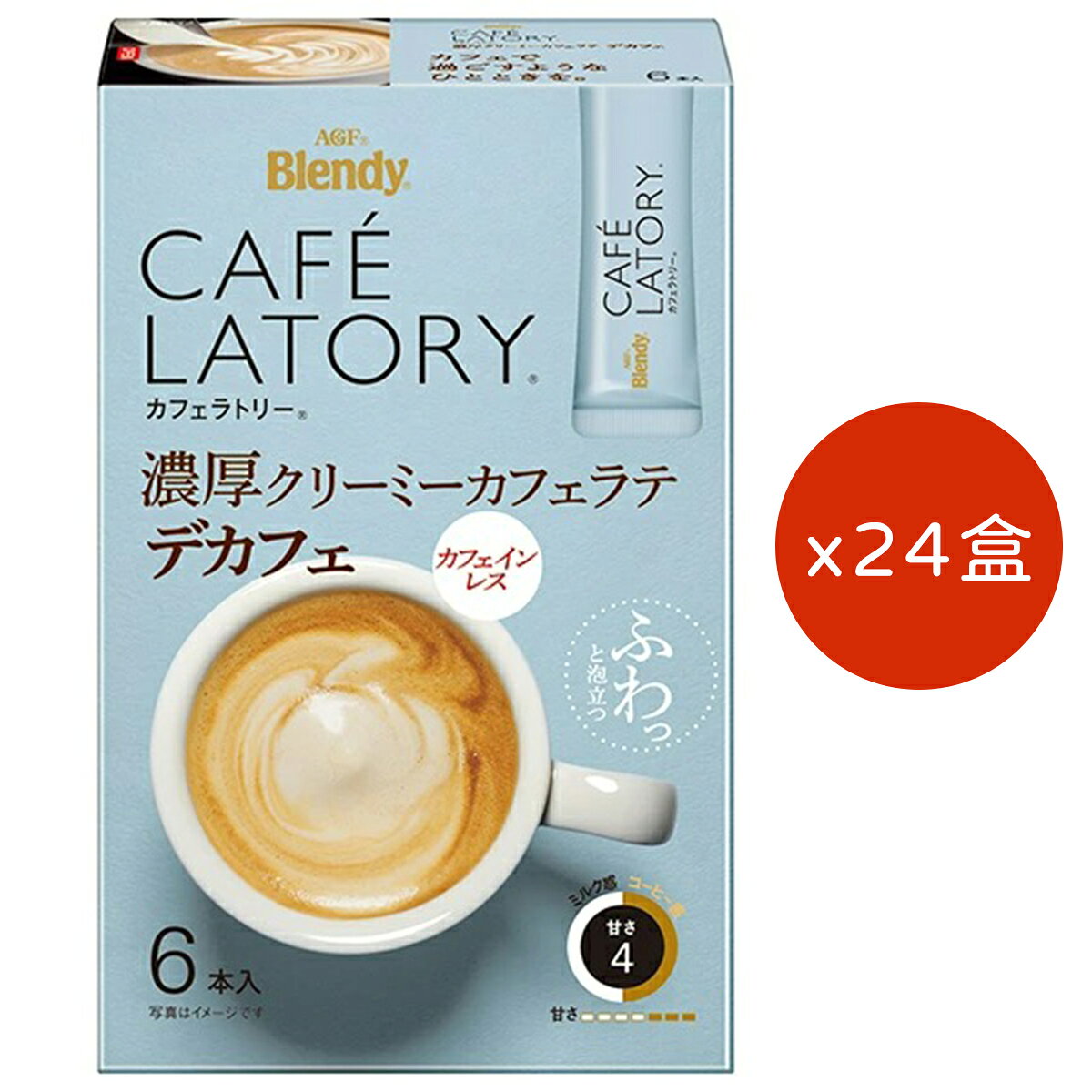 AGF Blendy CAFÉ LATORY 濃厚香醇奶香咖啡拿鐵 無咖啡因 即溶棒 10g×6條×24盒 沖泡飲品 AGF 濃厚系列 無咖啡因 咖啡飲品 日本必買 | 日本樂天熱銷