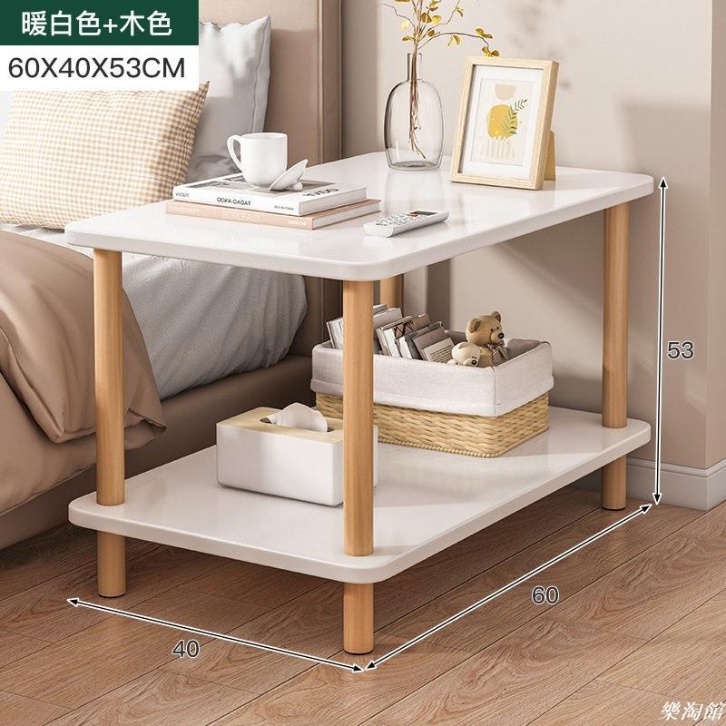 長方形雙層茶几 客廳小邊幾 雙層收納桌 橡膠木色/暖白色 60x40x53cm(雙層茶几/小邊桌)
