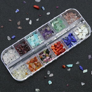 天然水晶寶石碎石盒裝黃水晶紫水晶瑪瑙玉石12種 DIY日系指甲貼片