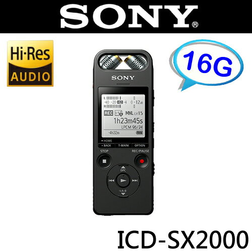 <br/><br/>  SONY ICD-SX2000 16G 高階線性錄音筆  ◆配備Bluetooth?遙控功能◆贈USB充電器<br/><br/>