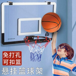 兒童室內籃球框掛壁式籃球免打孔投籃圈墻上用室外扣籃男