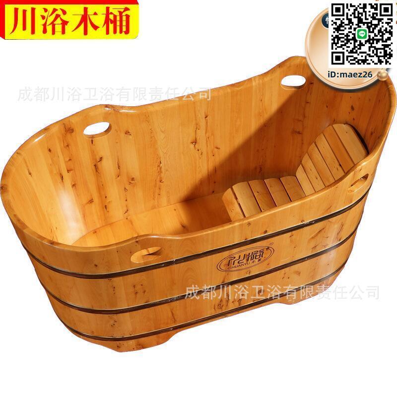 【全球優品滙】川浴香柏木木桶沐浴桶泡澡桶成人桑拿燻蒸木質浴缸spa洗澡盆家用