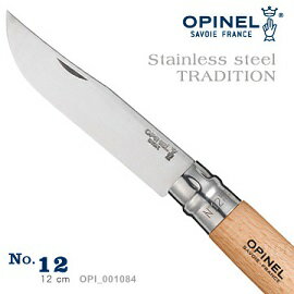 [ OPINEL ] 不鏽鋼折刀12 櫸木柄 / 法國刀 / 001084