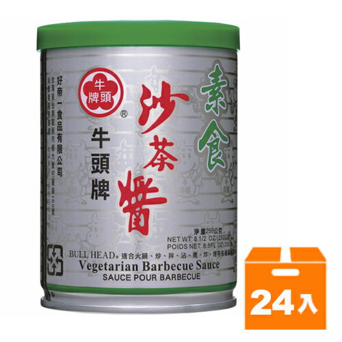 牛頭牌 素食沙茶醬 250g (24入)/箱【康鄰超市】