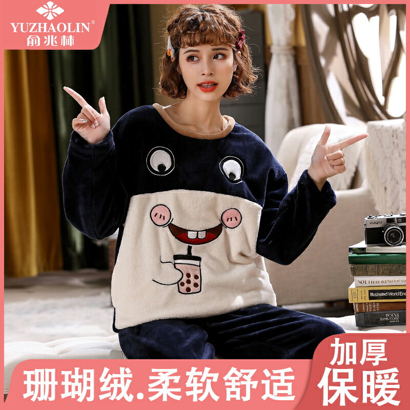 珊瑚絨睡衣女加絨加厚2021年新款秋冬季卡通法蘭絨保暖套裝家居服