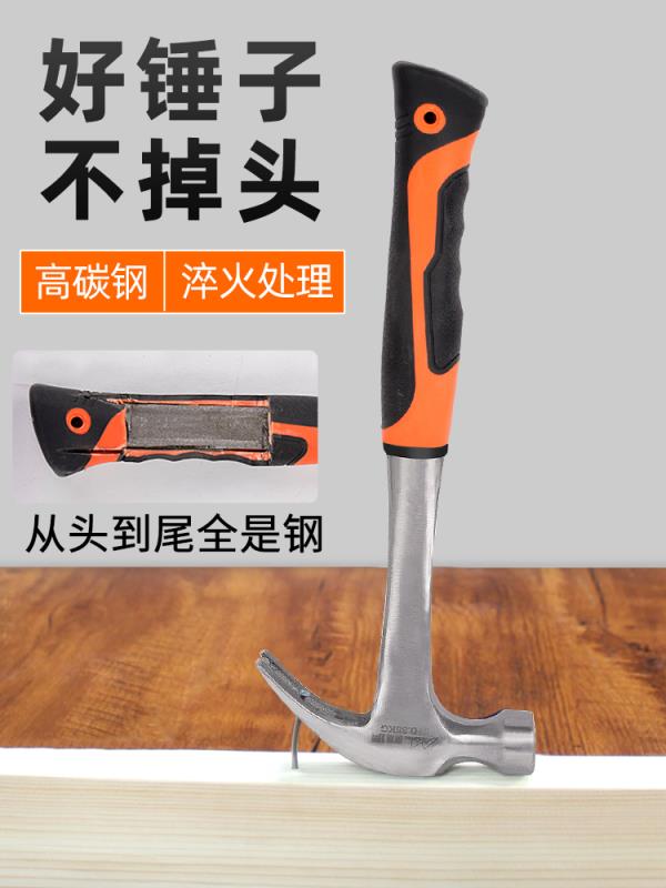 小錘子迷你羊角錘家用釘錘木工鐵錘兒童diy鋼錘五金工具一體榔頭