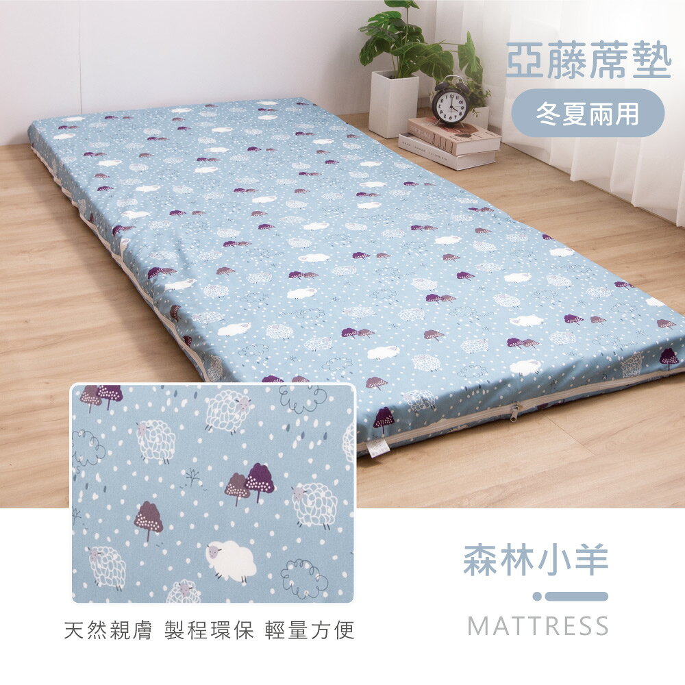 多款任選-絲棉柔亞藤蓆抗菌極厚8cm三折床墊 / 雙人加大6X6尺 0