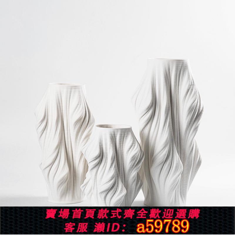 【臺灣公司 可打統編】新中式現代簡約插花不規則花器3D列印陶瓷花瓶擺件客廳軟裝裝飾品