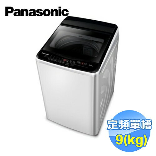 <br/><br/>  國際 Panasonic 9公斤單槽直立式洗衣機 NA-90EB-W<br/><br/>