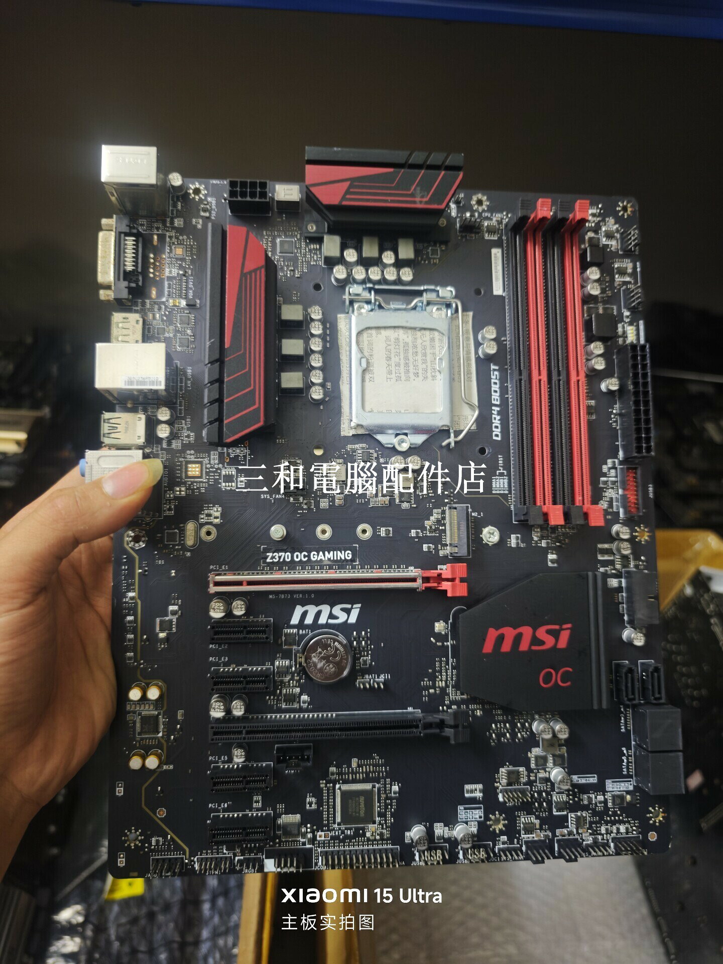 微星MSI Z370 OC GAMING 主機板 8 9 代英特爾 CPU 支援完美輕微使用 穩定充新裝機首選