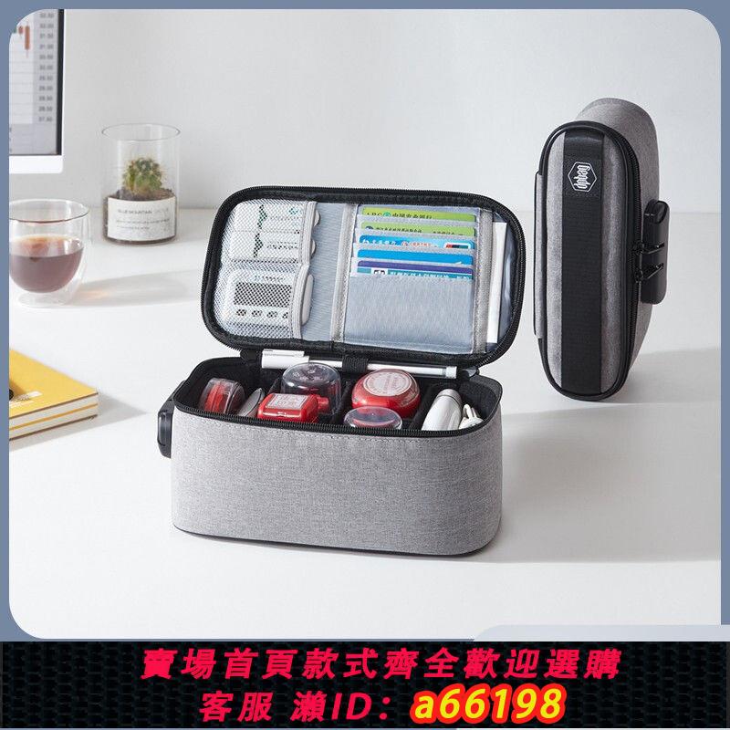 【臺灣公司 可開發票】dpbag 便攜式手提印章收納包密碼收納袋財務章法人章多功能收納箱