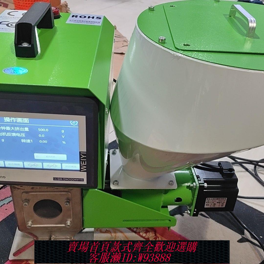 計量式色母機 計量式色母機注塑機擠出機吹膜機通用