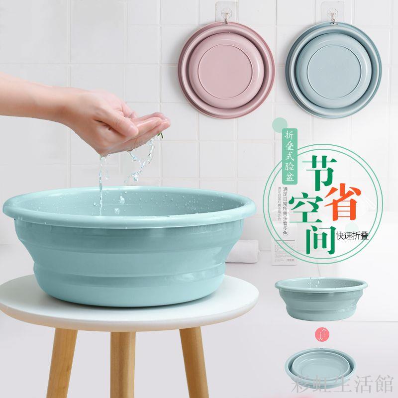 可折疊洗臉盆家用塑膠小號嬰兒便攜式旅行大號洗衣盆洗澡洗腳盆子
