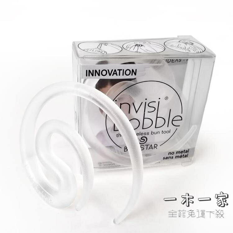 髮簪 丸子頭盤發神器無痕隱形束發造型 ins發卡扎頭發發飾-一木一家 4