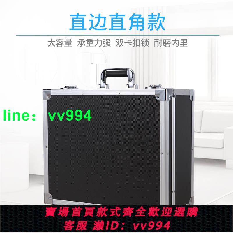 馳明帶鎖大號多功能家居定製維修工具箱鋁合金手提式儲物箱收納盒