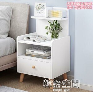 床頭櫃 床頭柜置物架北歐臥室床邊收納柜簡約現代簡易迷你小型柜子