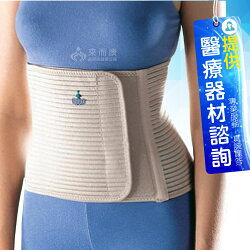 OPPO 歐柏 2260 透氣泡棉束腹帶