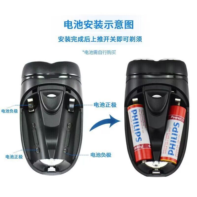 飛利浦男士電動剃須刀刮鬍刀幹電池式PQ206胡須刀菲利普須刨正品-貼心優衣家居