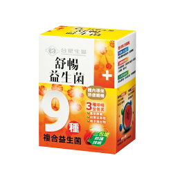 台塑生醫 舒暢益生菌 30包/盒 專品藥局【2011722】