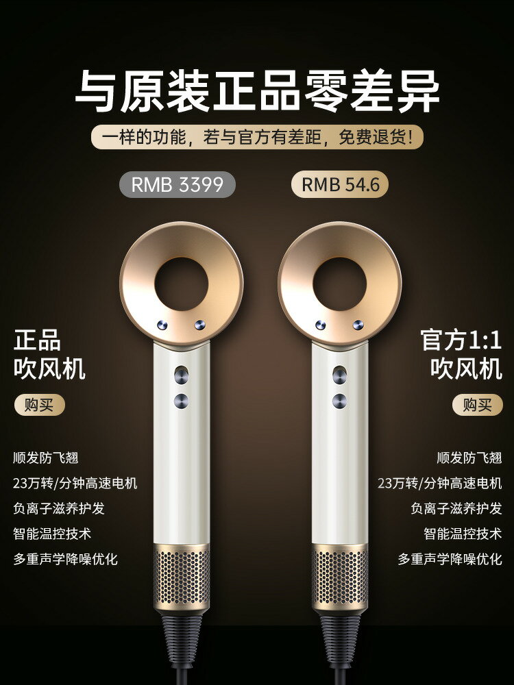 【臺灣公司 可打統編】德國電吹風機家用負離子護發大功率學生宿舍低音風筒高速華強北仿