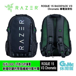 【最高22%回饋 5000點】Razer 雷蛇 Rogue 15 Backpack V3 15吋 筆電包 遊俠背包/電腦後背包【預購】【GAME休閒館】
