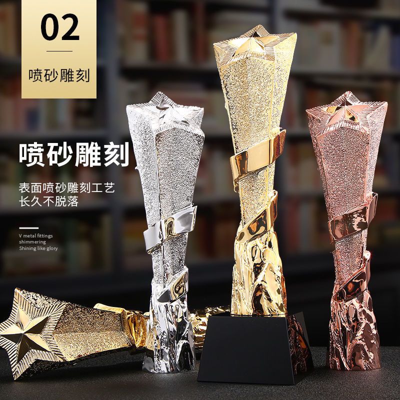 客製獎杯 獎座 冠軍杯 獎杯定製訂做創意五角星水晶獎杯紀念品優秀員工表彰金銀銅獎刻字