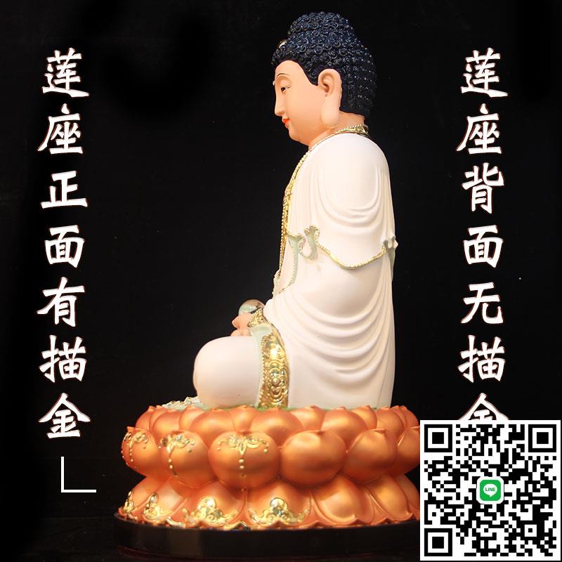 釋迦摩尼佛像三寶佛華嚴娑婆西方三聖供奉擺件阿彌陀大日如來佛祖