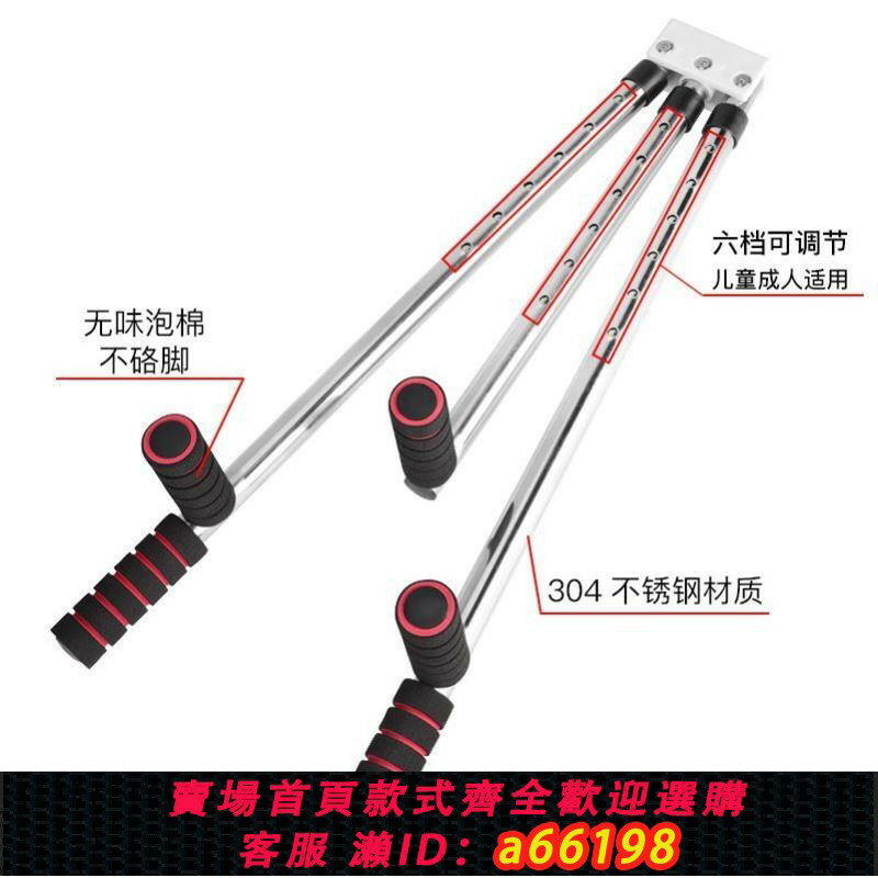 【臺灣公司 可開發票】一字馬訓練器劈叉神器開胯拉筋神器拉伸拉韌帶壓腿開腿器腿部器材