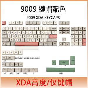 9009復古風格鍵帽XDA球帽PBT熱升華機械鍵盤小全套64 68 84 87 98
