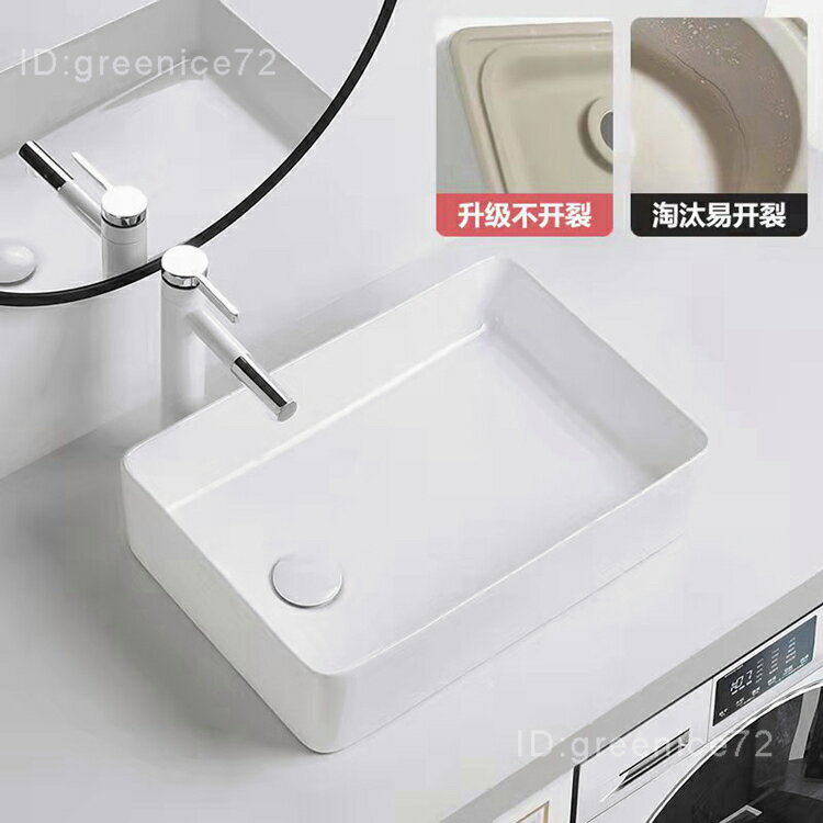 破損包賠側邊下水臺上盆陽臺左右洗手盆洗衣機側排水偏口家用陶瓷方形面盆E8