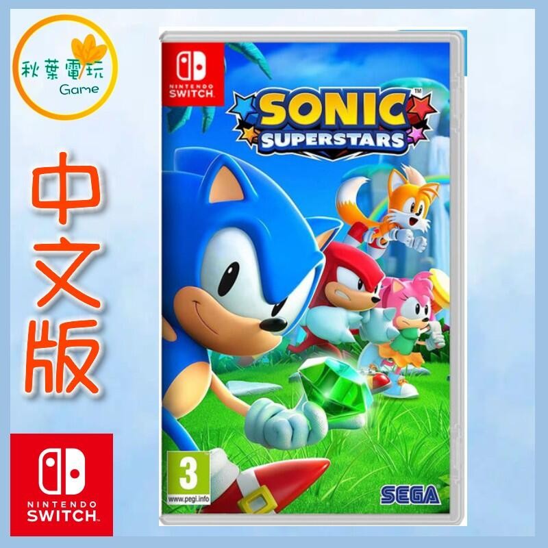 ●秋葉電玩● Switch NS 索尼克 超級巨星 Sonic Super Stars