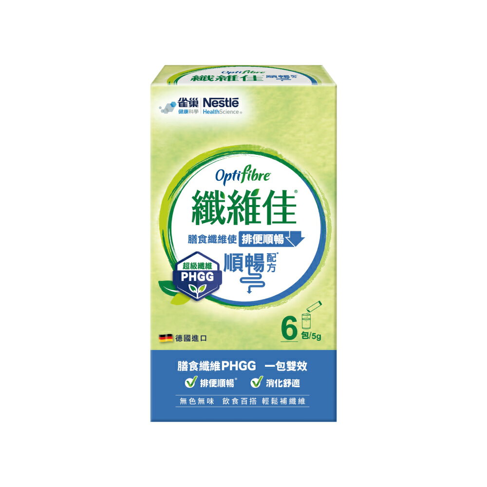OptiFibre 雀巢 纖維佳 (6包/盒)【杏一】