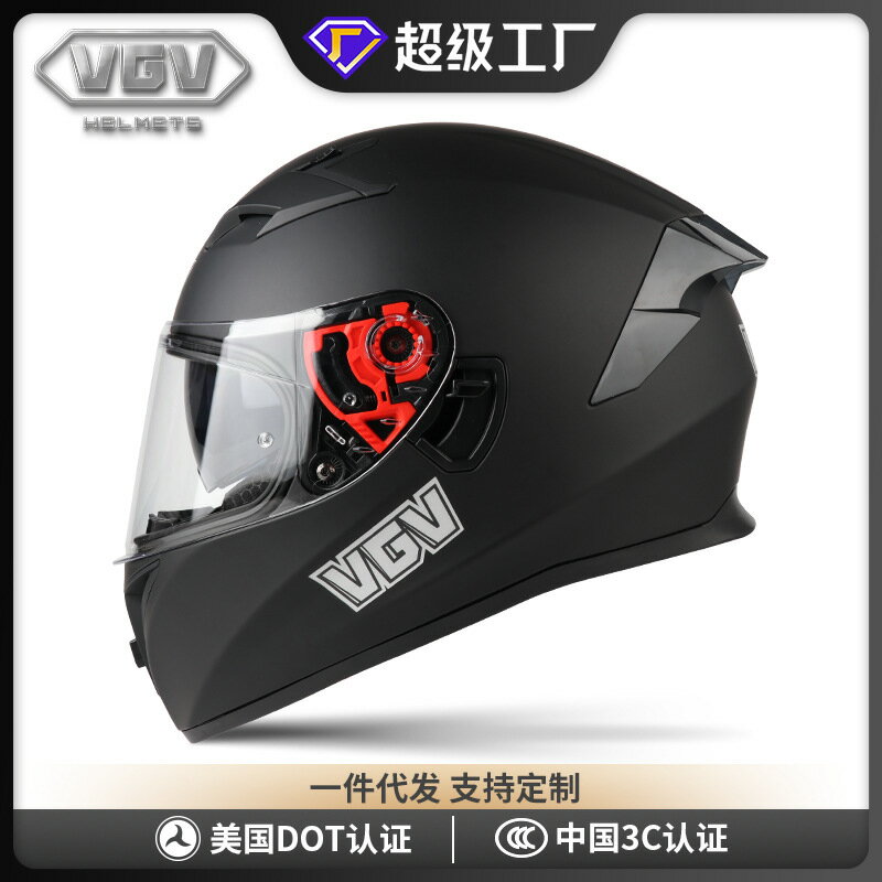【3C認證安全】全罩安全帽 機車安全帽 機車頭盔 雙鏡片設計 四季通用款 冬季保暖 防霧防風 抗衝擊 輕量化 男女適用