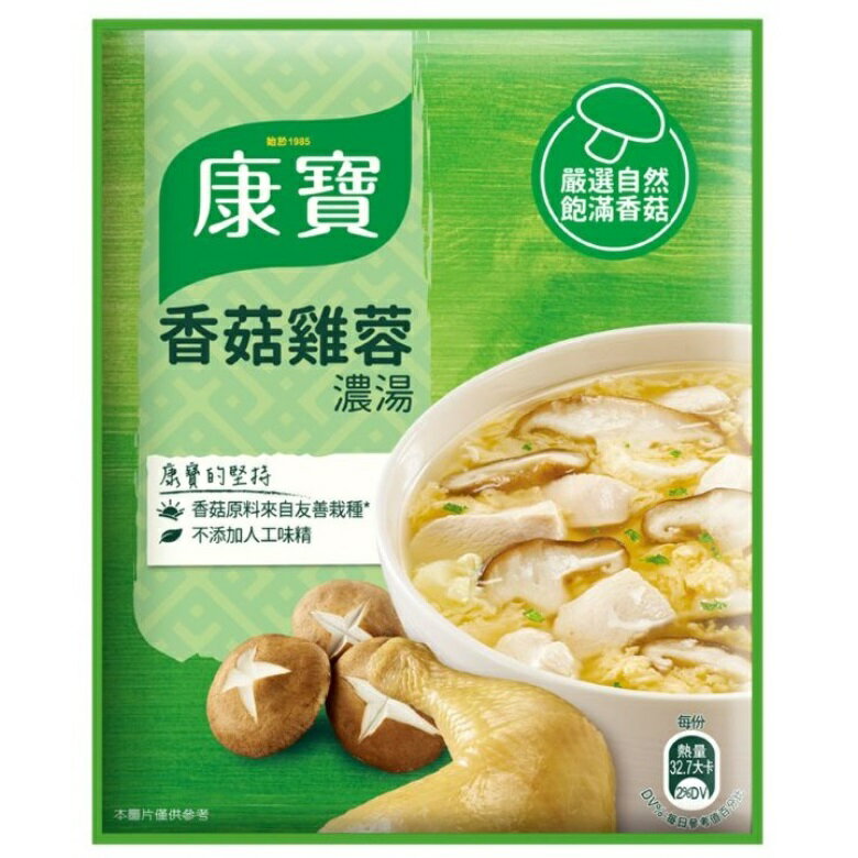 康寶濃湯 自然原味香菇雞蓉(36.5g) [大買家]