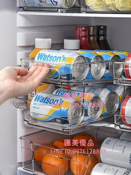 雙層飲料冰箱收納盒廚房啤酒飲料儲物盒冰箱易拉罐收納架【聚寶屋】