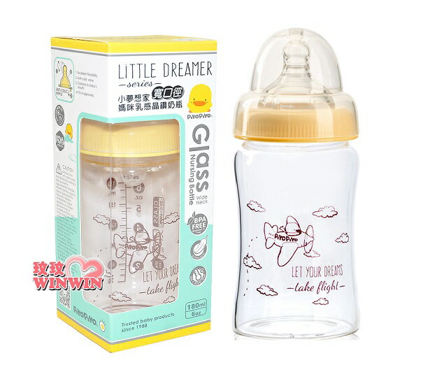 黃色小鴨GT-83463寬口徑葫蘆晶鑽玻璃奶瓶180ML全新升級媽咪乳感奶嘴